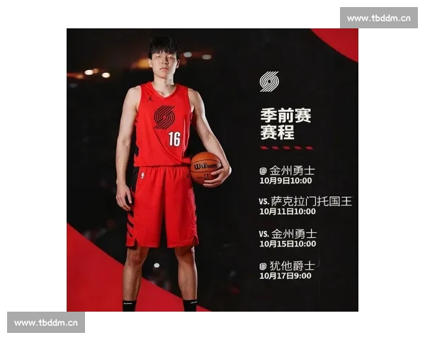 探索NBA篮球联赛背后的竞技精神与多元文化魅力 - 副本 - 副本 - 副本